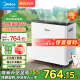 美的（Midea）小海绵除湿机家用智能抽湿机 20升/天 客厅卧室静音防潮吸湿器 正负离子空气净化除菌烘干机干燥机 20L/天 20-40㎡ 全国联保