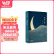 倾城之恋（张爱玲代表作，畅销70+年，全新精装典藏，热门影视剧《第一炉香》《倾城之恋》《金锁记》原著小说） 书香节 阅读狂欢节