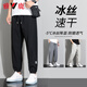 雅鹿冰丝九分休闲裤男士束脚宽松夏季薄款速干运动直筒裤男装夏天长裤 黑色【高品质】 XL