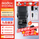 神牛闪光灯TT520II tt520三代新升级机顶外拍闪光灯适用单反微单相机外置离机便携式热靴灯 TT520二代【不含电池，店铺可拍】 官方标配