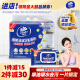 维达（Vinda）厨房湿巾 40片*3包 超大加厚尺寸 厨房湿巾去油污 厨房用纸