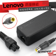 联想（Lenovo）原装笔记本适配器大圆口充电器 65W(20V 3.25A) TZ60、Z60T、T410s、92P1254
