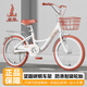 凤凰（Phoenix）儿童自行车儿童6-10岁以上儿童公主自行车凤凰学生自行车儿童单车 芭蕾白色丨棕色轮胎+礼包 22寸【适合140-165cm】