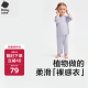babycare儿童睡衣优可丝薄款宝宝家居服套装 【春夏款】星月草灰紫 100 