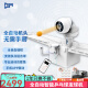 庞伯特（pongbot）omni 乒乓球发球机 家用台式智能专业自动乒乓球训练器发球器 OMNI发球机标准版(150球+集球网)