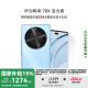 华为畅享 70X活力版 国家补贴15% 128GB 冰晶蓝 华为巨鲸超能长续航鸿蒙安全双五星超耐摔华为鸿蒙手机
