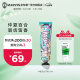 MARVIS玛尔仕 胖东来同款 仲夏百合牙膏75ml 清新口气意大利进口 玛尔斯