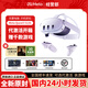 META Quest 3S VR眼镜一体机 meta quest3 vr体感智能头盔游戏机 Quest3 512G【全新未拆封】