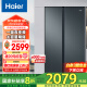 Haier/海尔冰箱双开门 616升对开门风冷无霜双变频一级节能大容量家用电冰箱 BCD-616WGHSSEDC9