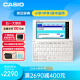 卡西欧（CASIO）卡西欧电子词典 E-W100WE2024 新教材英汉牛津英语电子词典中高考词汇拓展学习机雪瓷白