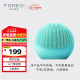 斐珞尔（FOREO）露娜洁面仪LUNA play smart2智能测肤净颜电动洗脸仪去角质清透洗脸神器母亲节礼物 不可充电
