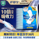 护舒宝液体卫生巾日用240mm36片超薄姨妈巾无感保护京东自营官方旗舰
