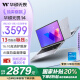 华硕无畏14 国家补贴20%高性能标压i5 14英寸16:10高清全面屏轻薄便携笔记本电脑(i5-13500H 16G 512G)