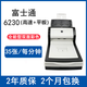 fi-6230Z扫描仪高速双面彩色连续快速自动小型高清专业办公9成新 富士通6230（高速扫描+平板）