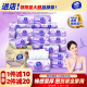 维达（Vinda）抽纸【赵丽颖推荐】棉韧3层100抽*36包S码 亲肤无刺激 纸巾 整箱