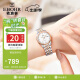 依波（EBOHR）手表女 大师系列简约风节日生日礼物钢带女士机械腕表36500321