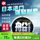 simago喜曼多船钓碳素线钓鱼线筏钓海钓路亚主线前导线纯碳线路亚前导线强耐磨鱼线 船牌碳线透明70米14号