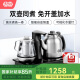 吉谷（K·KOU）全自动上水电热水壶茶盘烧水壶电茶壶煮茶器一体桌茶具套装电茶炉茶台 TC010