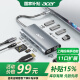 宏碁（acer）扩展坞11合1 USB-C转HDMI转换器适用ipadpro苹果macbook 4K投屏VGA音频网口分线器拓展坞