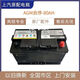 通用汽车原装瓦尔塔AGM80启停电瓶别克君越君威GL8迈锐宝凯迪拉克XT5