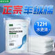 疯狂水草（FKSC）手撕羊绒棉过滤棉鱼缸专用过滤材料养鱼空气超滤棉高密度净化水1m