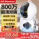 纽曼无线家用智能AI摄像头高清监控器360度无死角带夜视全景语音手机远程旋转可对话室内外家庭云台
