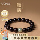Vana和田玉手链小叶紫檀木手串男女毕业生日礼物送男女朋友老婆 和田玉手串【品牌礼盒】