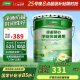 三棵树漆内墙底漆净味抗碱通用乳胶漆墙面随心底漆油漆涂料白色 15L