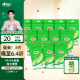 心相印杀菌湿巾【肖战推荐】 10片独立装12包 99.9%杀菌 婴儿可用便携式