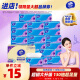 维达（Vinda）抽纸 超韧3层130抽*24包S码 湿水不易破 纸巾卫生纸 餐巾纸 整箱