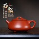 砂仙砂仙宜兴紫砂壶纯手工原矿大红袍景舟石瓢壶高档茶具大师收藏级 景舟石瓢-大红袍- 230ml