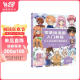 零基础漫画入门教程