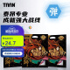 TAAN泰昂羽毛球线弹力炫音羽毛球拍线绳王者法师七彩色一条