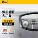 W&P 后视镜小圆镜 汽车倒车反光镜防雨防水辅助入库【纳米吸盘】2片