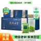 恩施玉露2025新茶绿茶明前特级150g恩施富硒产区冷泡蒸青商务礼盒送礼茶叶