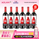 奥兰小红帽红酒干红葡萄酒750ml*6 红酒整箱西班牙原瓶进口【经典版】