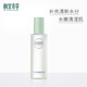 相宜本草芯净自然净肤保湿水200ml（控油 保湿）送礼