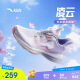 安踏儿童凌云跑步鞋2025夏女童运动鞋专业纽扣跑鞋鞋子A22525544