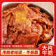 金刚山 朝鲜族食品香辣牛板筋片 零食小吃袋装 【牛板筋片240g*3袋】