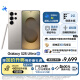 三星Samsung Galaxy S25 Ultra 超拟人AI助理 2亿像素 AI拍照 翻译手机 游戏手机 12GB+256GB 钛雾灰