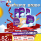 便利妥（Banitore）护理垫XL60片（尺寸60cm*90cm）棉柔成人产妇老年人尿垫床垫