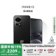 华为 nova 13 国家补贴15% 256GB 星耀黑 前置6000万超广角人像 AI修图 北斗卫星图片消息鸿蒙智能手机