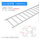 宇启恒飞通信机房DXC铝合金走线架4C铝材梯型桥架强电双层走线架电缆爬架 经济型走线架宽=800