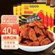 禛香香菇肥牛18g*40包大豆素肉牛肉味素肉辣条豆干休闲零食怀旧小吃