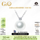 GiO珠宝 GUILD维纳斯澳白珍珠项链18K金海水珍珠吊坠生日礼物送老婆 18K金 五星极光维纳斯10分钻 10-11mm