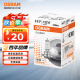欧司朗（OSRAM）汽车灯泡  大灯近光灯远光灯卤素灯 H7 标准型 12V  (单支装)
