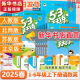 【新华书店正版】2025春新版53天天练一二三年四五六年级下册上册语文数学英语人教教材同步随堂练习册曲一线5.3同步训练人教版五三天天练5+3 语文+数学 人教版 二年级下册