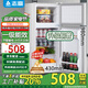 志高电冰箱双门家用节能冰箱出租屋冷藏冷冻环保迷你冰箱办公室公寓租房宿舍低噪电冰箱 S192银色一级能效【万人推荐】