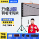梦多福羽毛球网架便携式折叠室内外羽毛球网便携网球排球毽球标准单双打 5.1m 标准款 网架*1网*1羽毛球*3手胶*2护掌*2