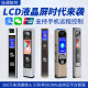 LCD液晶屏车牌识别一体机停车场直杆道闸挡车器无人值守收费系统 10.1寸液晶屏X10车牌识别